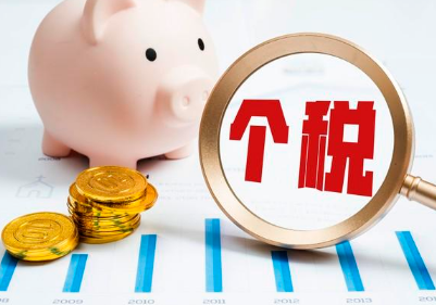 个人养老金抵扣个税能省多少钱 个人养老金抵扣个税能省多少钱