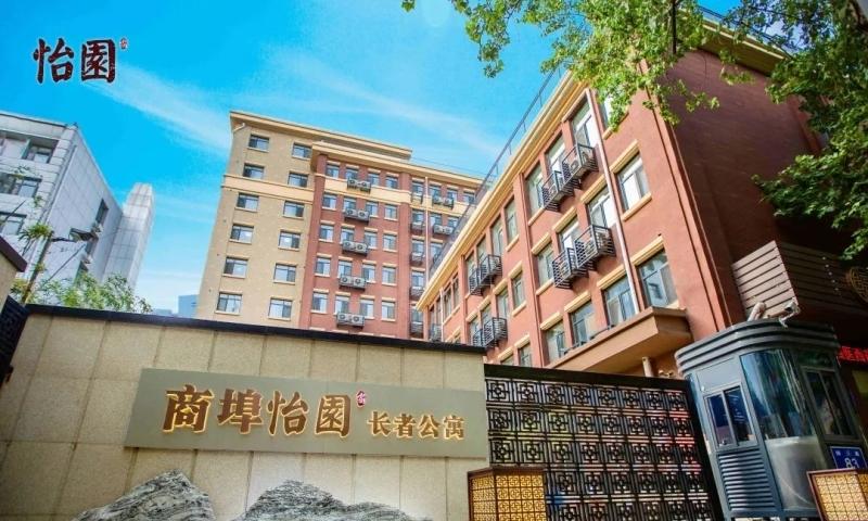 济南万科商埠怡园长者公寓