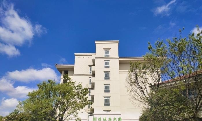 芜湖市三山区好德春来园养老院