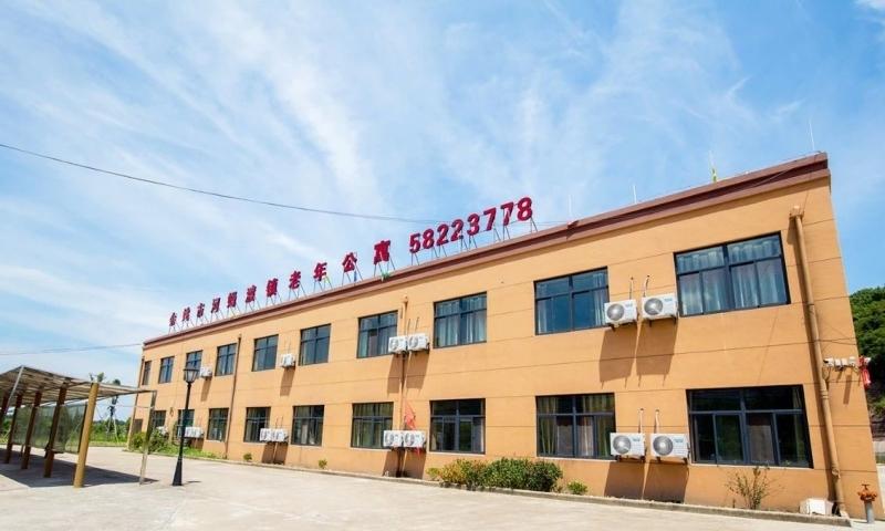 余姚市河姆渡镇老年公寓