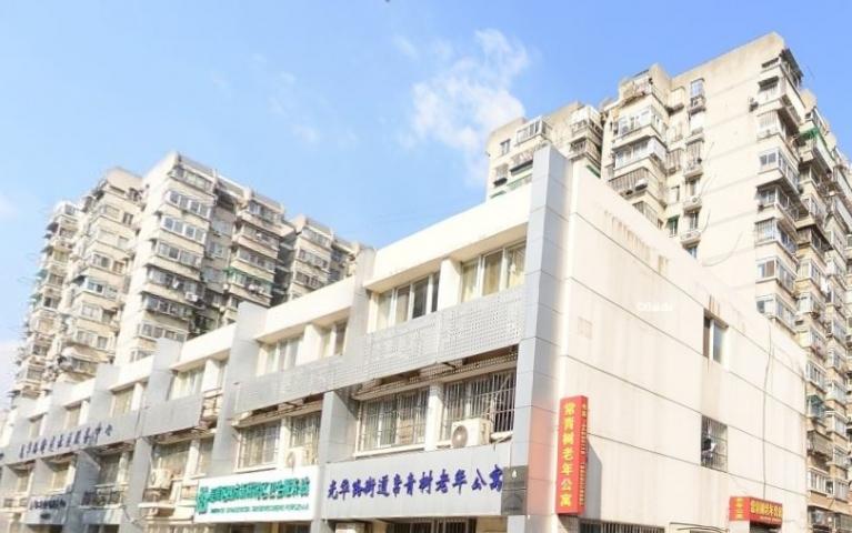南京市秦淮区光华路常青树老年公寓