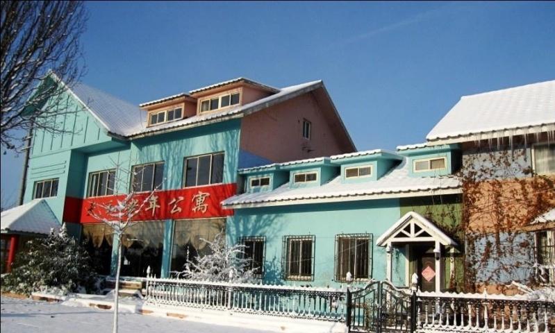 烟台天和老年公寓