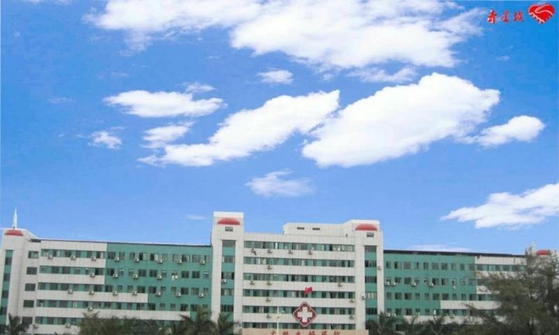 广州寿星城老年公寓
