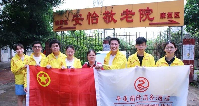 广州市荔湾区安怡敬老院