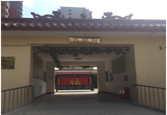 益民敬老院
