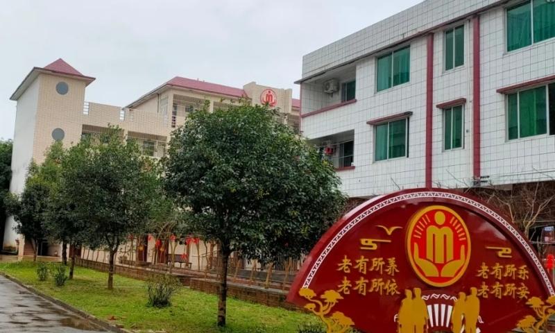 封开县南丰镇敬老院