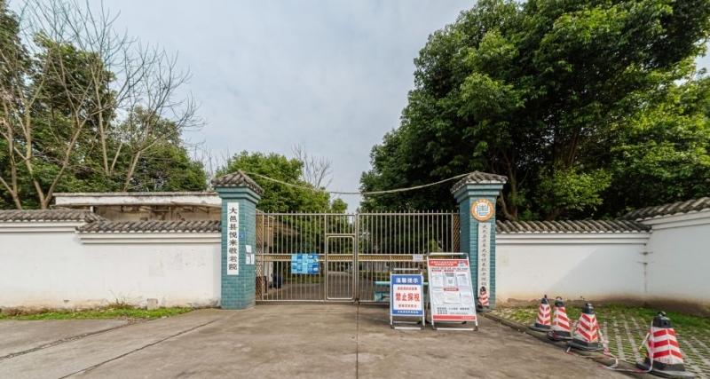 大邑县悦来敬老院
