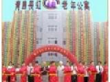 山东省青岛市崂山区长虹老年公寓