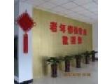 乌鲁木齐市新市区鹤祥老年公寓
