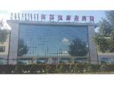 东郊恒康安养院