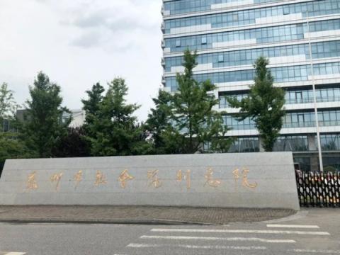苏州市社会福利总院