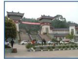 五福寻龙山旅游养老
