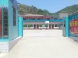 延安惠民养老院