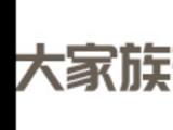 大家族养老服务中心